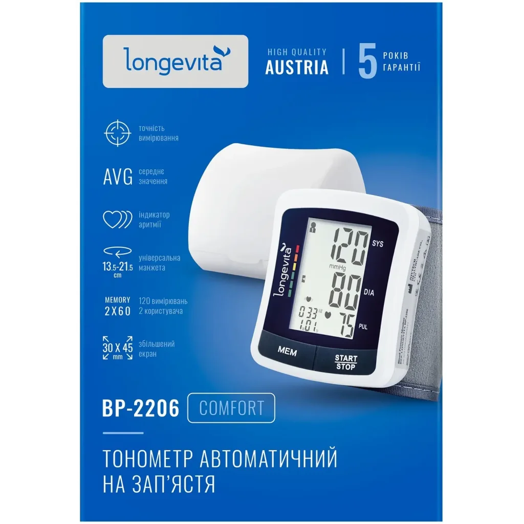 Автоматический тонометр Longevita BP-2206 (на запястье) UA