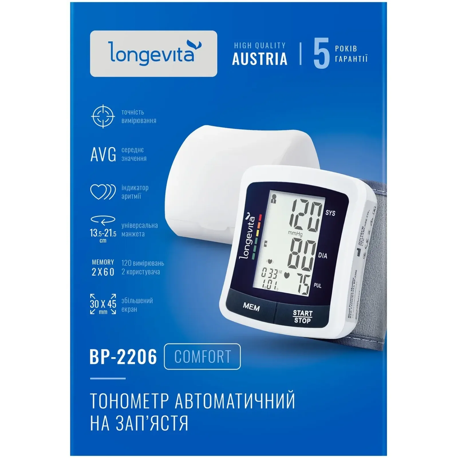 Автоматический тонометр Longevita BP-2206 (на запястье) UA