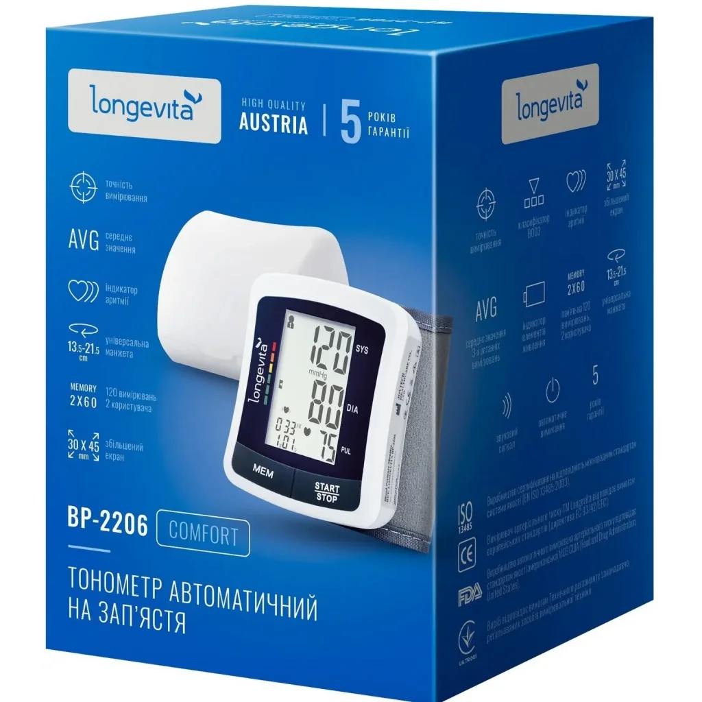 Автоматический тонометр Longevita BP-2206 (на запястье) UA