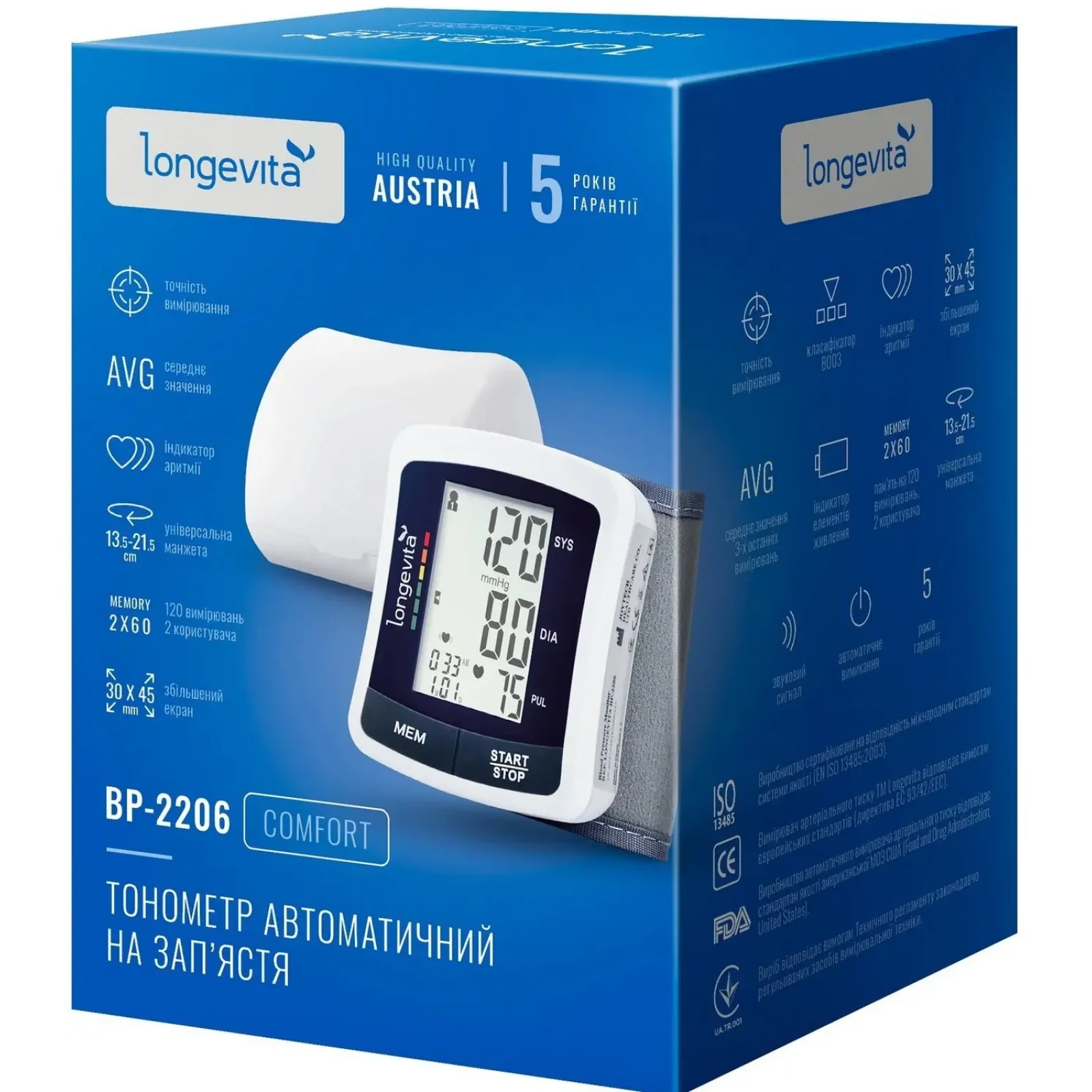 Автоматический тонометр Longevita BP-2206 (на запястье) UA