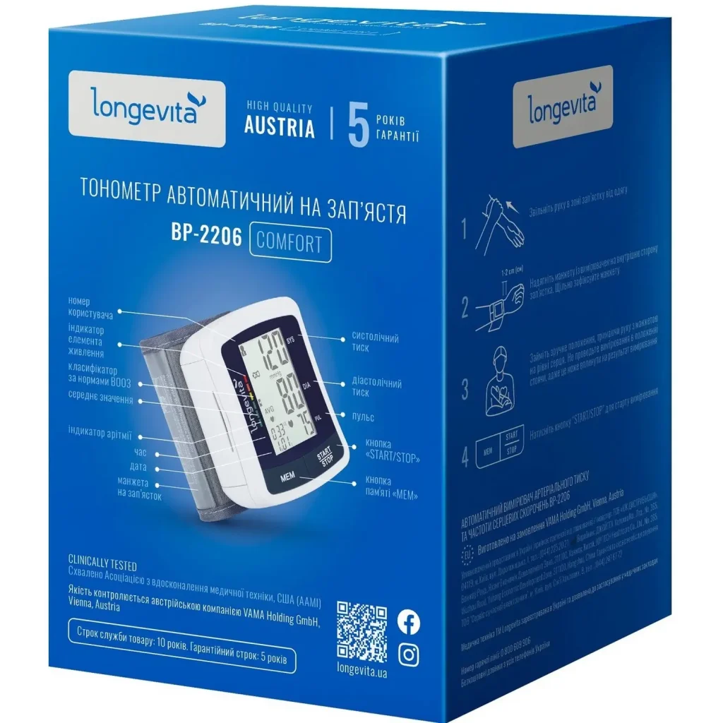 Автоматический тонометр Longevita BP-2206 (на запястье) UA