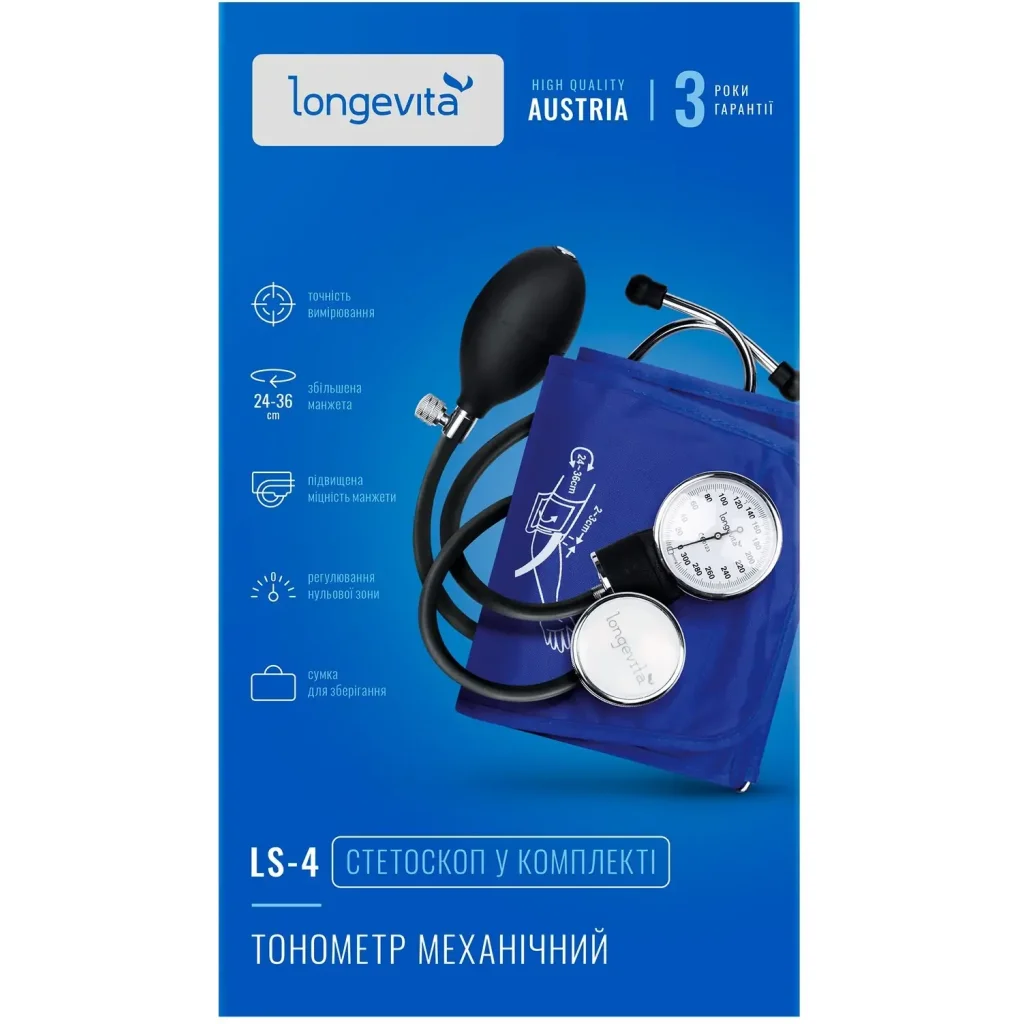 Механический тонометр Longevita LS-4 (стетоском в комплекте) UA