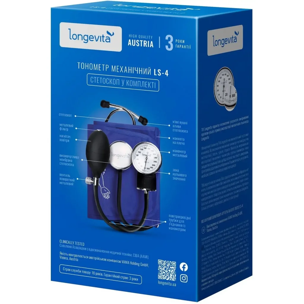 Механический тонометр Longevita LS-4 (стетоском в комплекте) UA