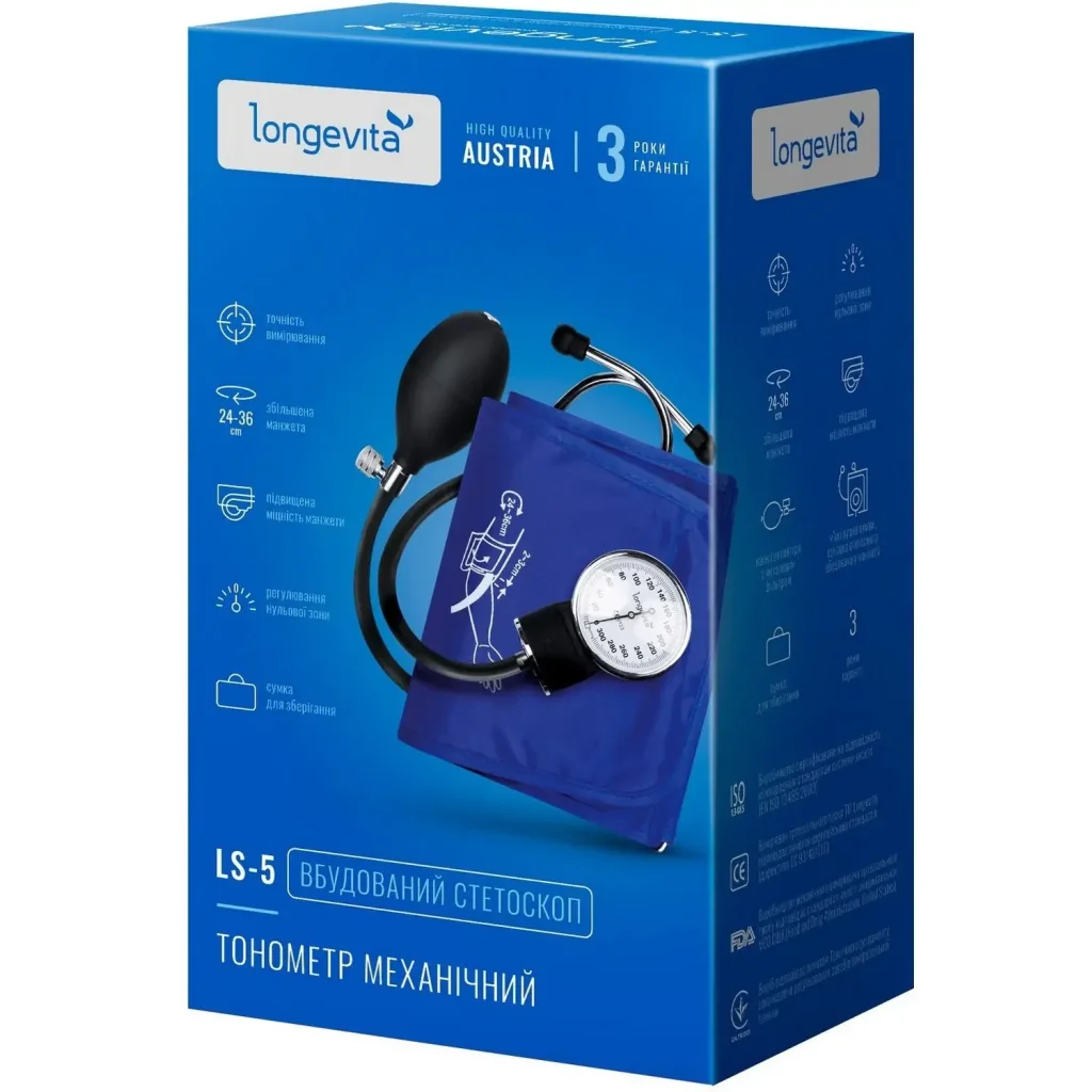 Механічний тонометр Longevita LS-5 (стетоскоп вбудований в манжету) UA