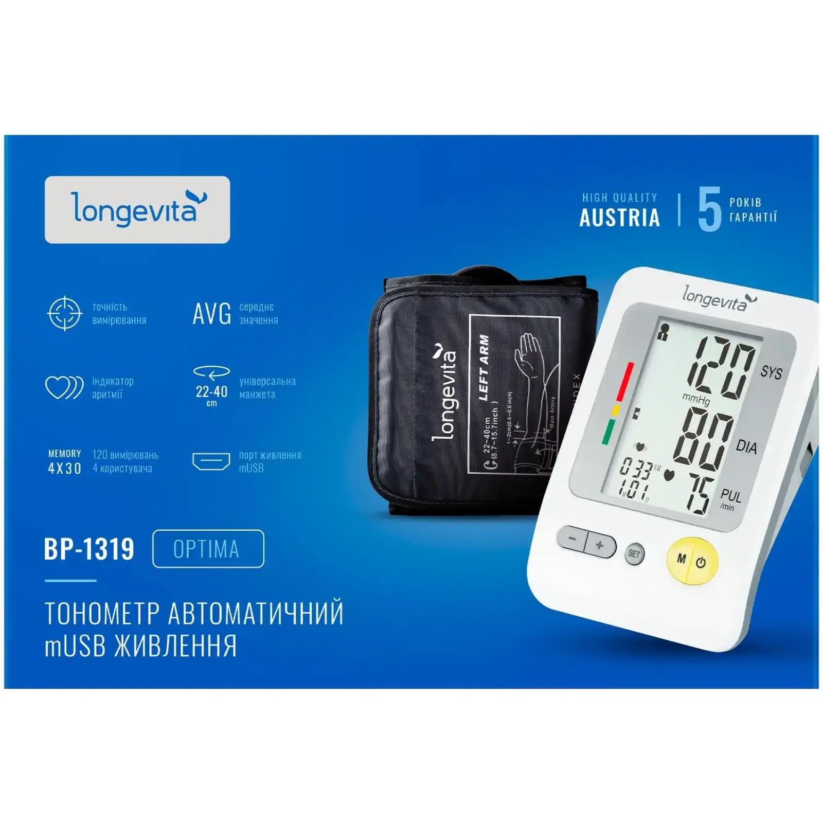 Автоматический тонометр Longevita BP-1319 UA