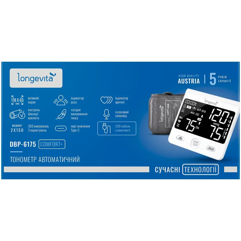 Автоматичний тонометр Longevita DBP-6175 UA