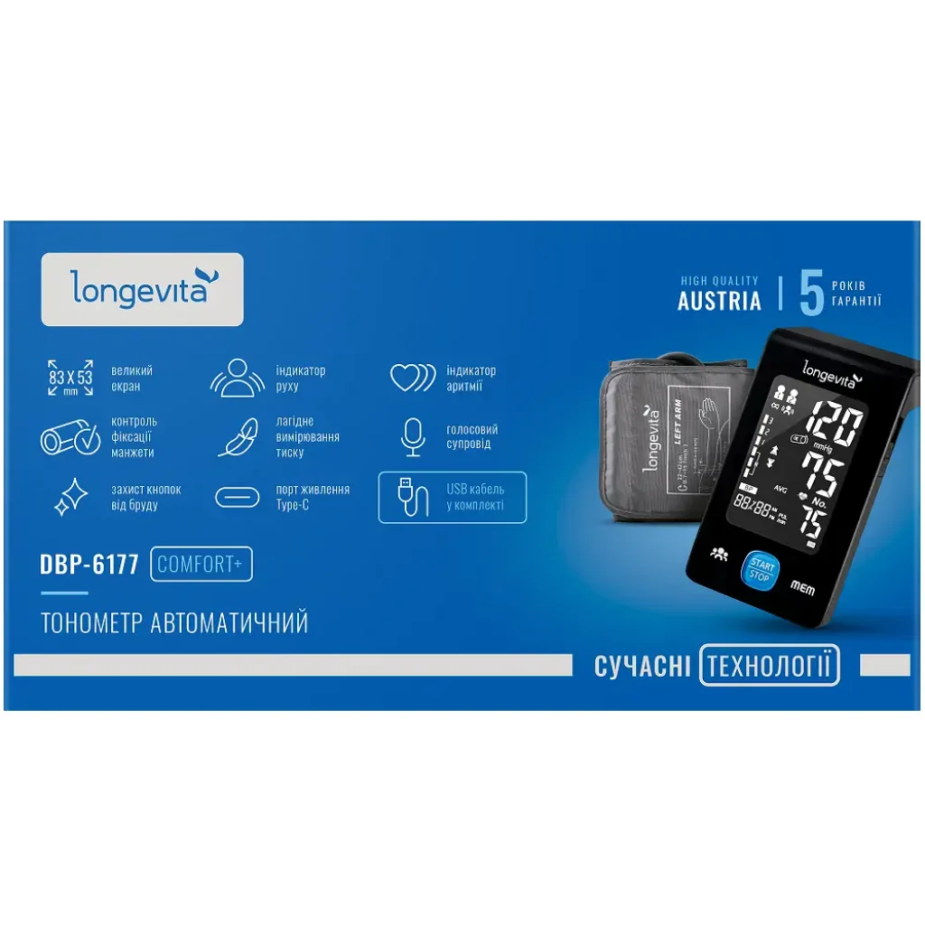 Автоматический тонометр Longevita DBP-6177 UA