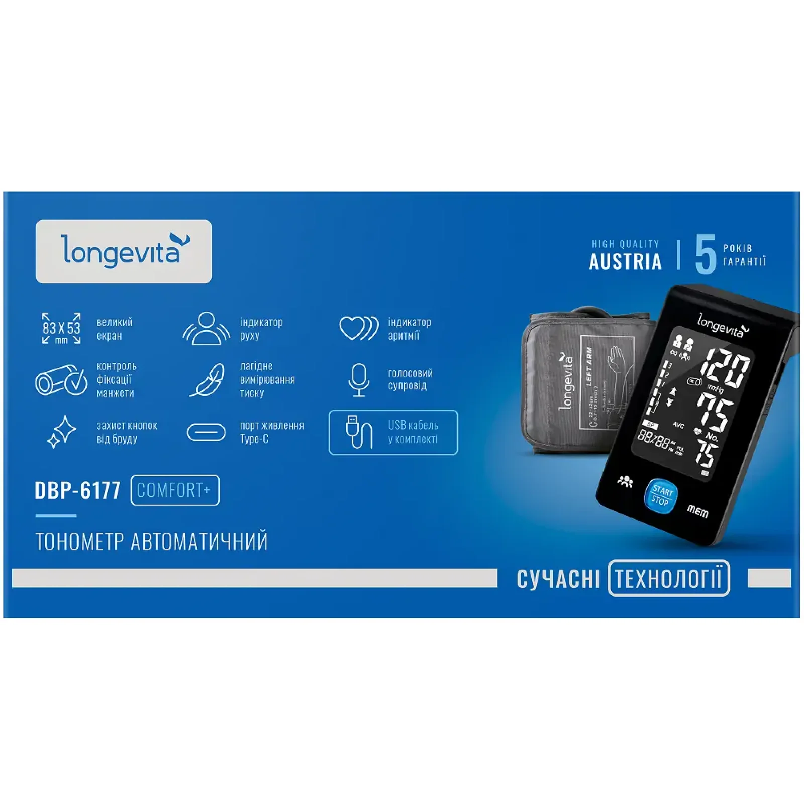 Автоматический тонометр Longevita DBP-6177 UA