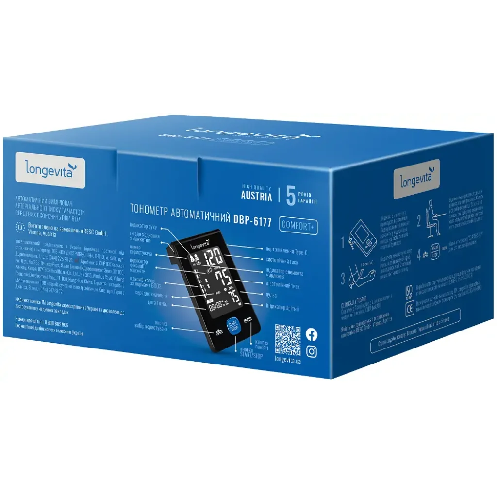 Автоматический тонометр Longevita DBP-6177 UA