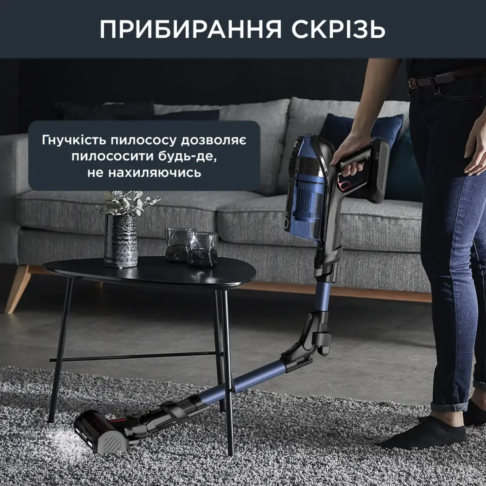 Пылесос аккумуляторный ROWENTA RH98C0WO UA