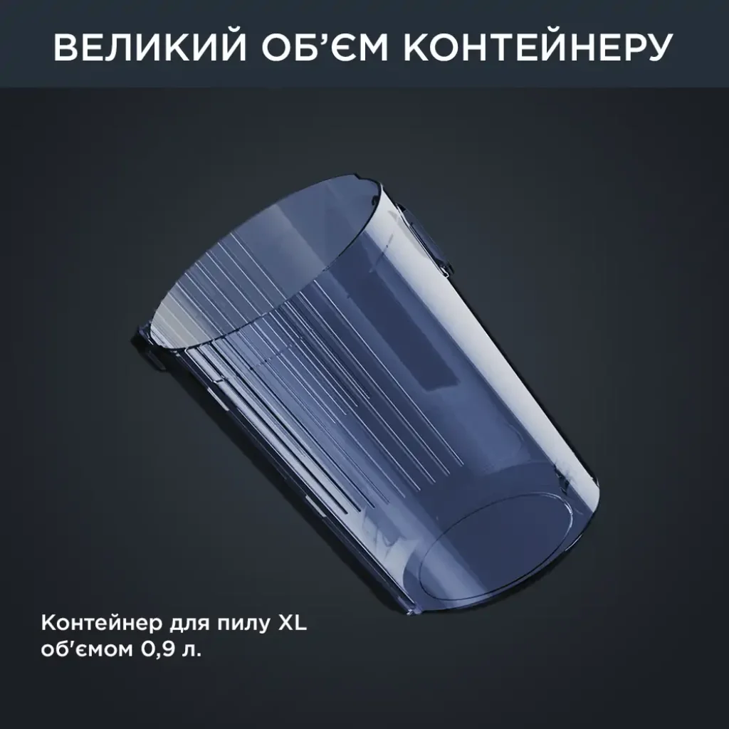 Пылесос аккумуляторный ROWENTA RH98C0WO UA