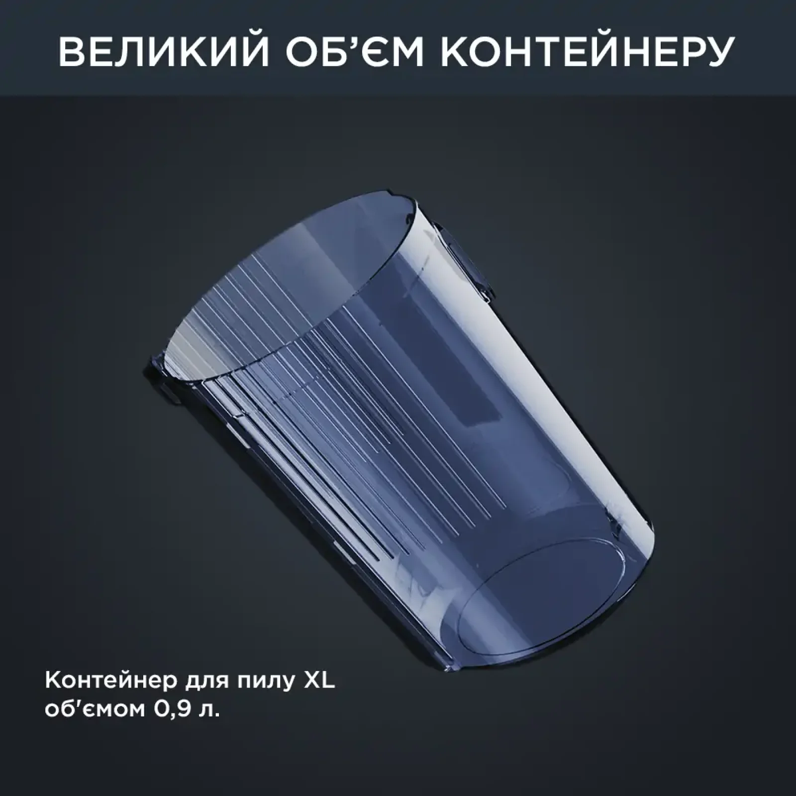 Пылесос аккумуляторный ROWENTA RH98C0WO UA