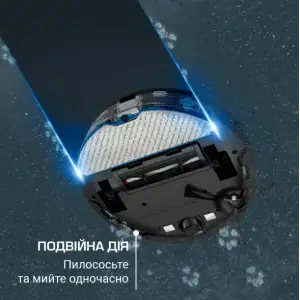 Робот-пылесос Rowenta RR8L65WH UA