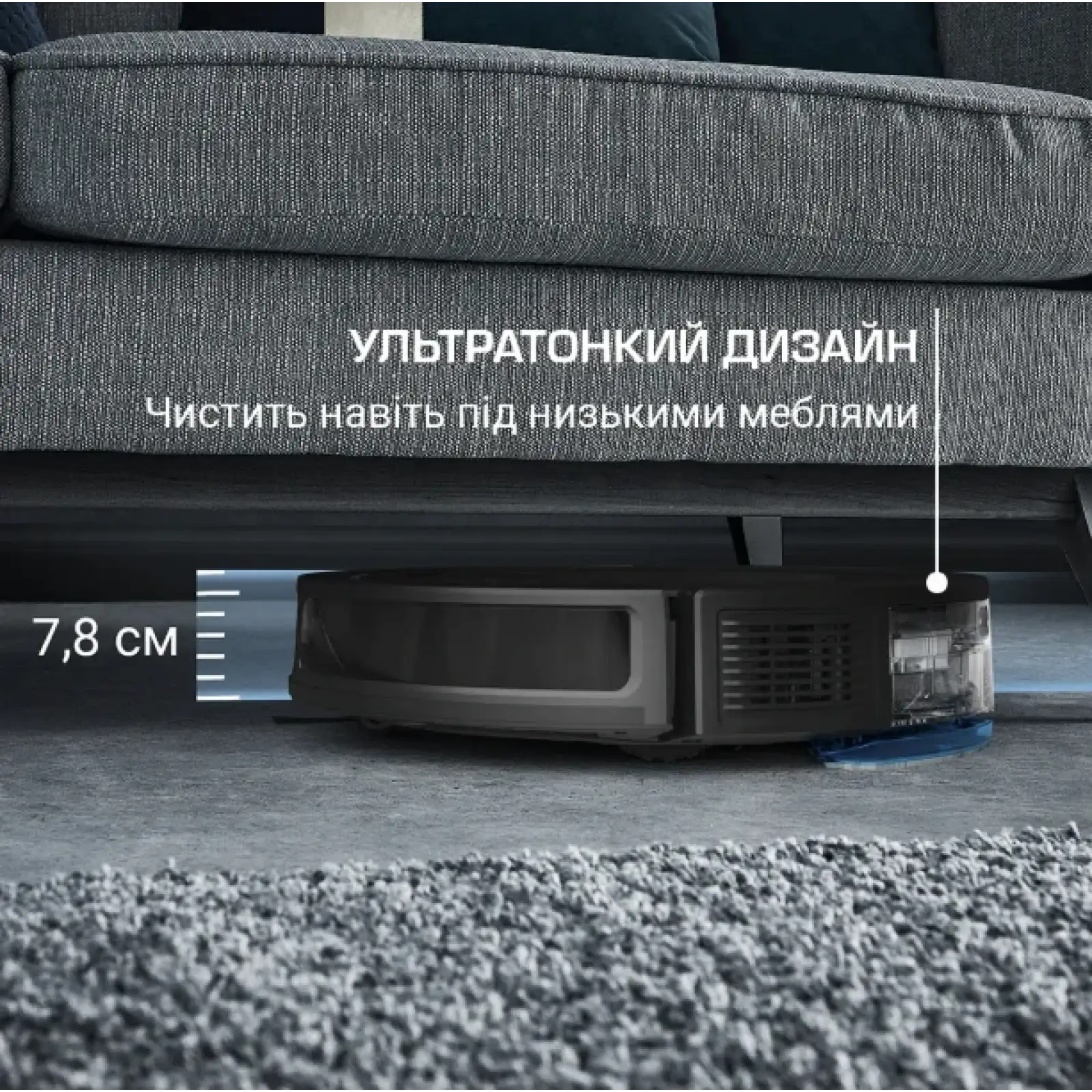 Робот-пылесос Rowenta RR8L65WH UA