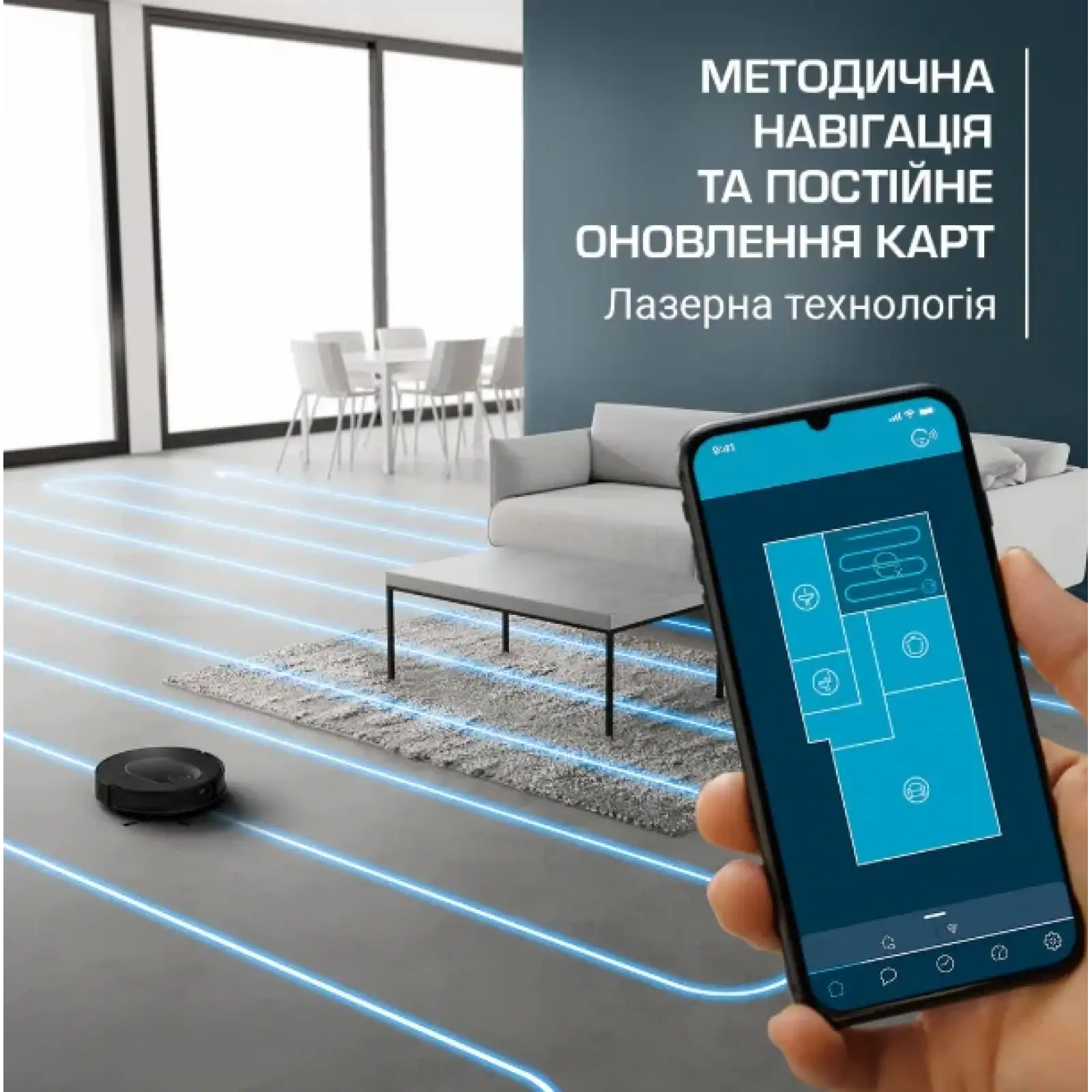 Робот-пылесос Rowenta RR8L65WH UA