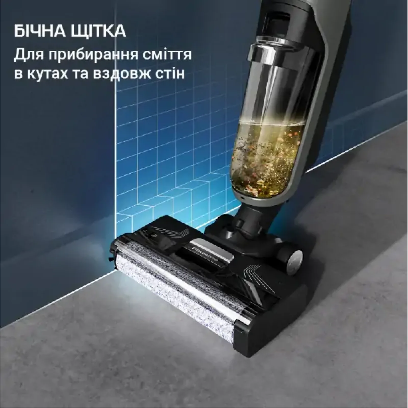 Акумуляторний пилосос Rowenta GZ5035WO UA