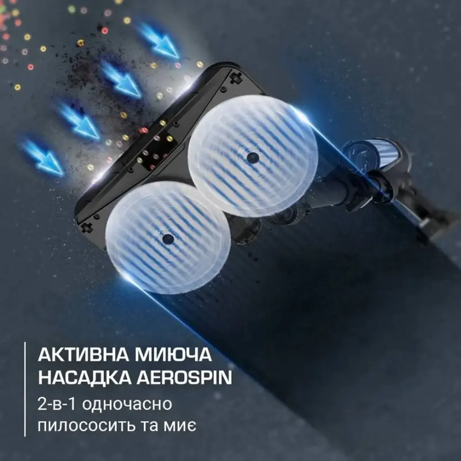 Акумуляторний пилосос Rowenta RH9LC1WO UA