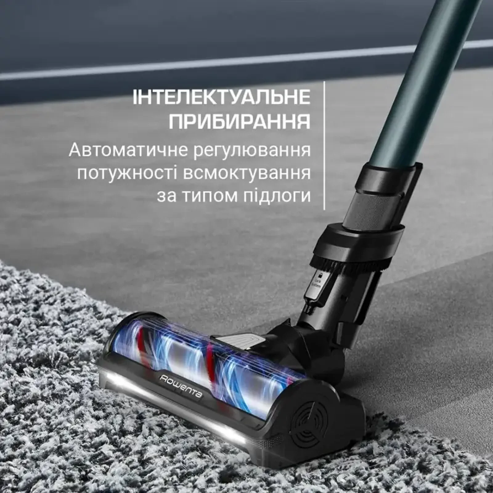 Акумуляторний пилосос Rowenta RH9LC1WO UA