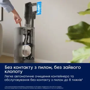 Аккумуляторный пылесос Electrolux EP83HB25UV UA