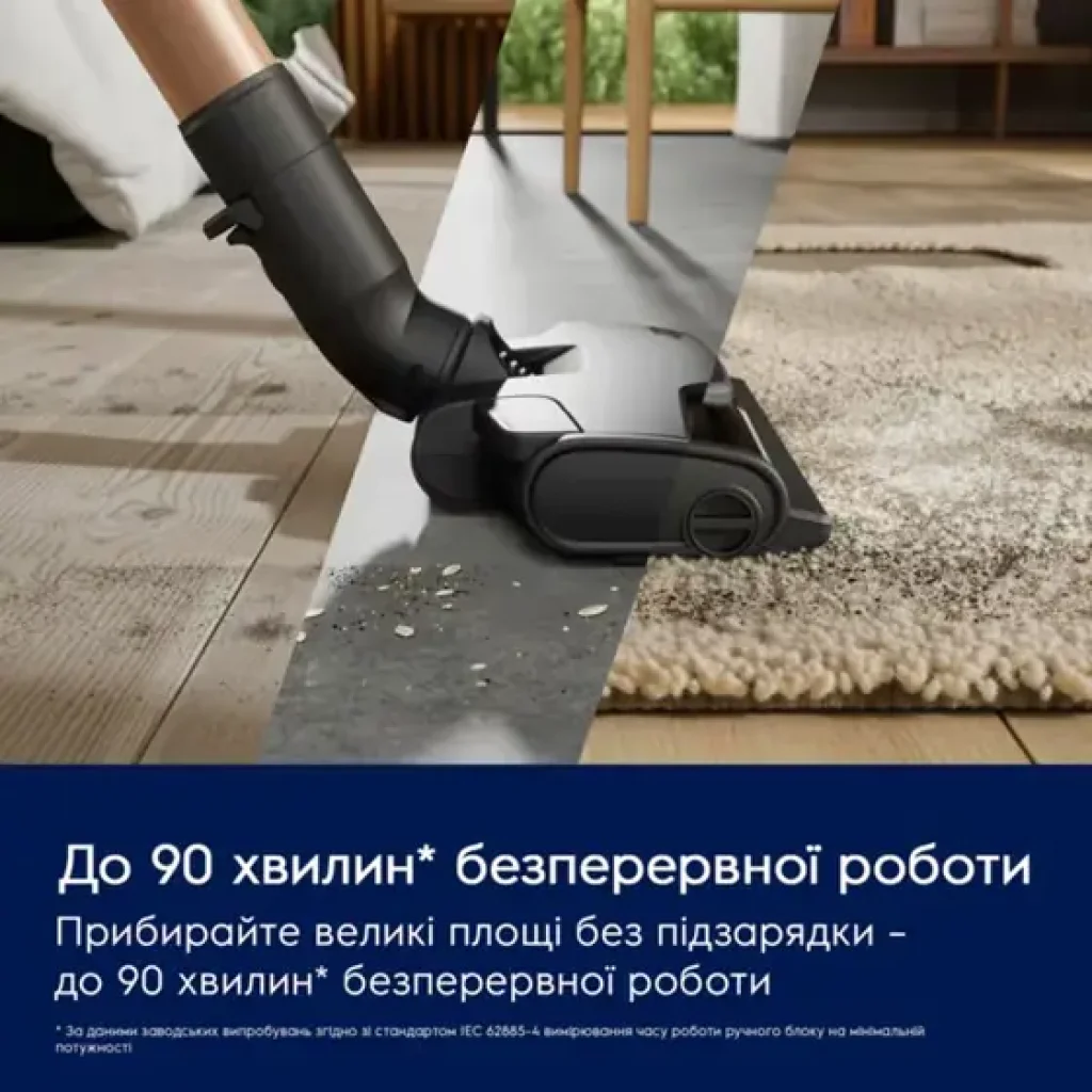 Аккумуляторный пылесос Electrolux EP83HB25UV UA