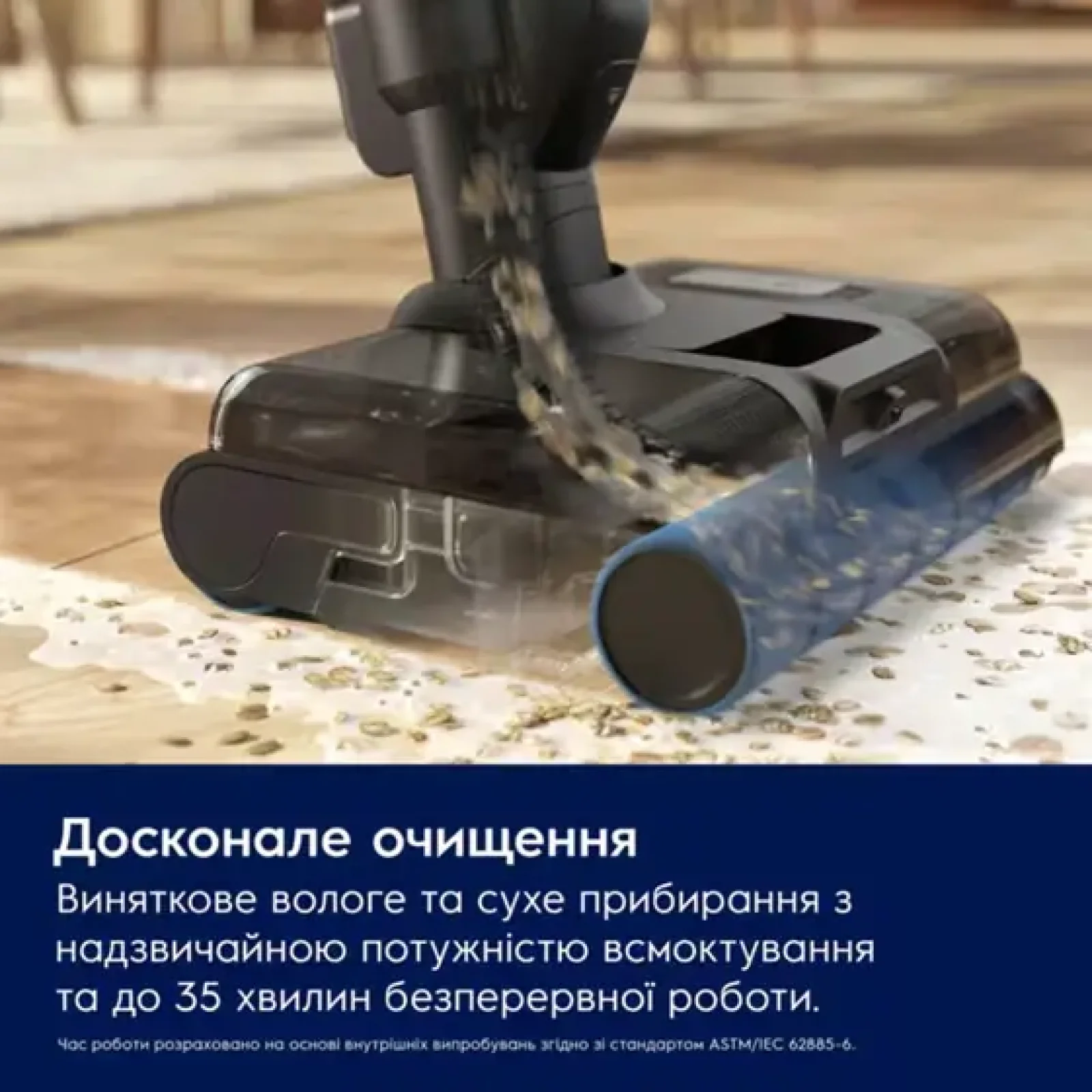 Аккумуляторный пылесос Electrolux EW82U1DB UA
