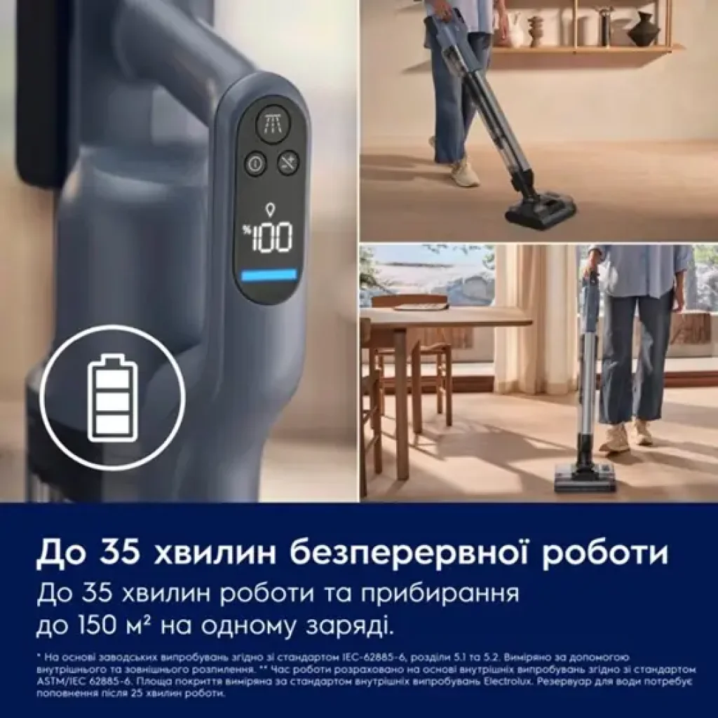 Акумуляторний пилосос Electrolux EW82U1DB UA
