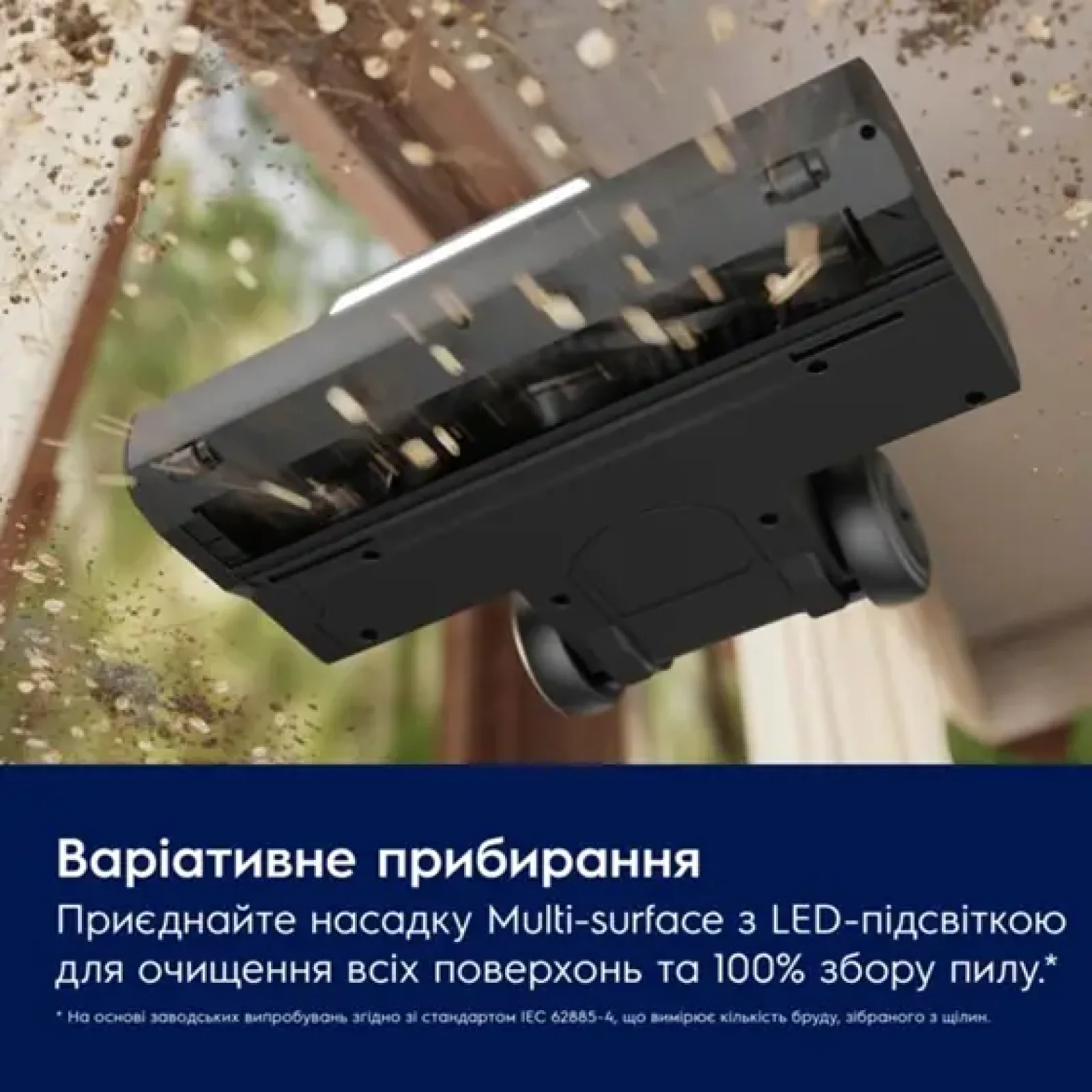 Аккумуляторный пылесос Electrolux EW82U1DB UA