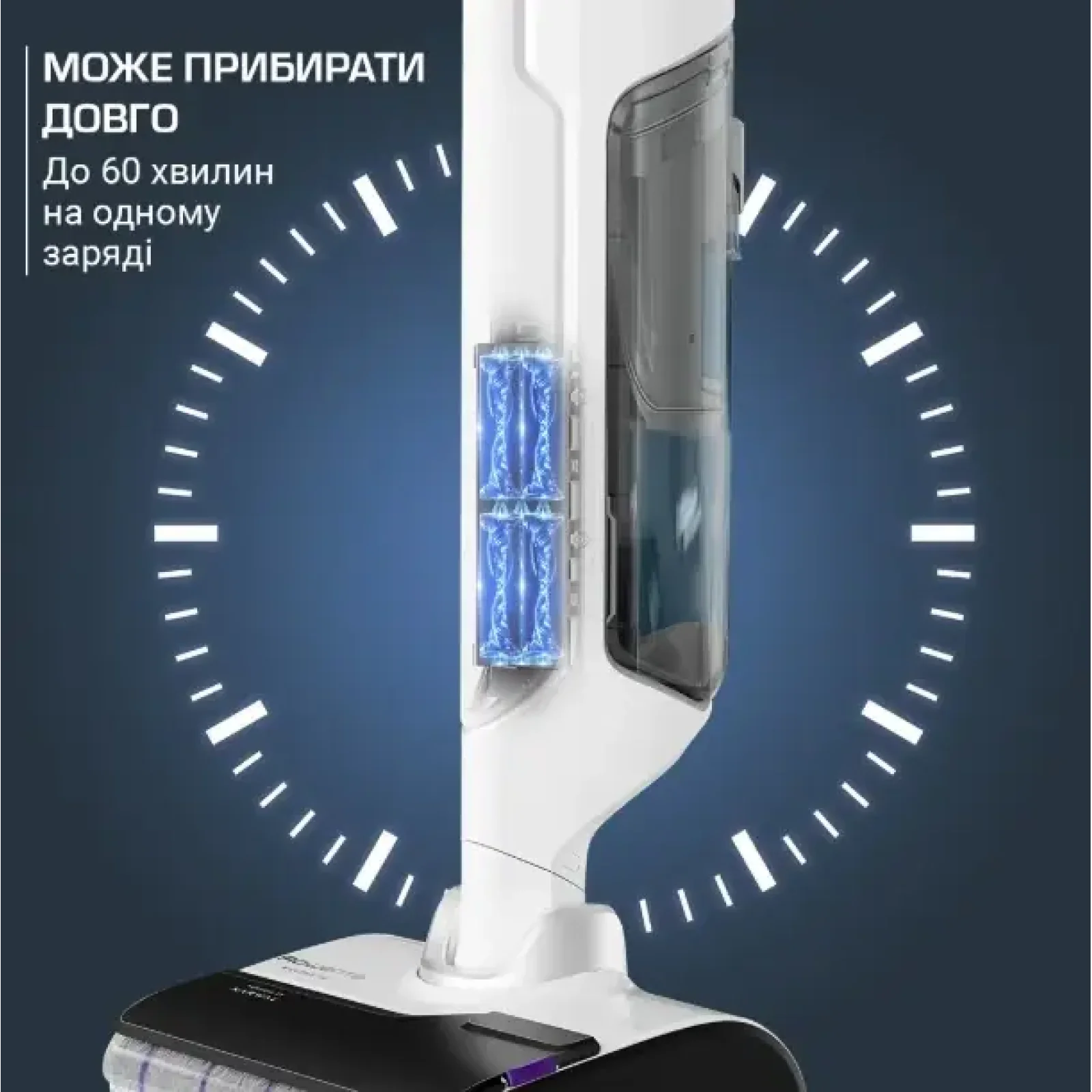 Акумуляторний пилосос Rowenta GZ7035WO UA