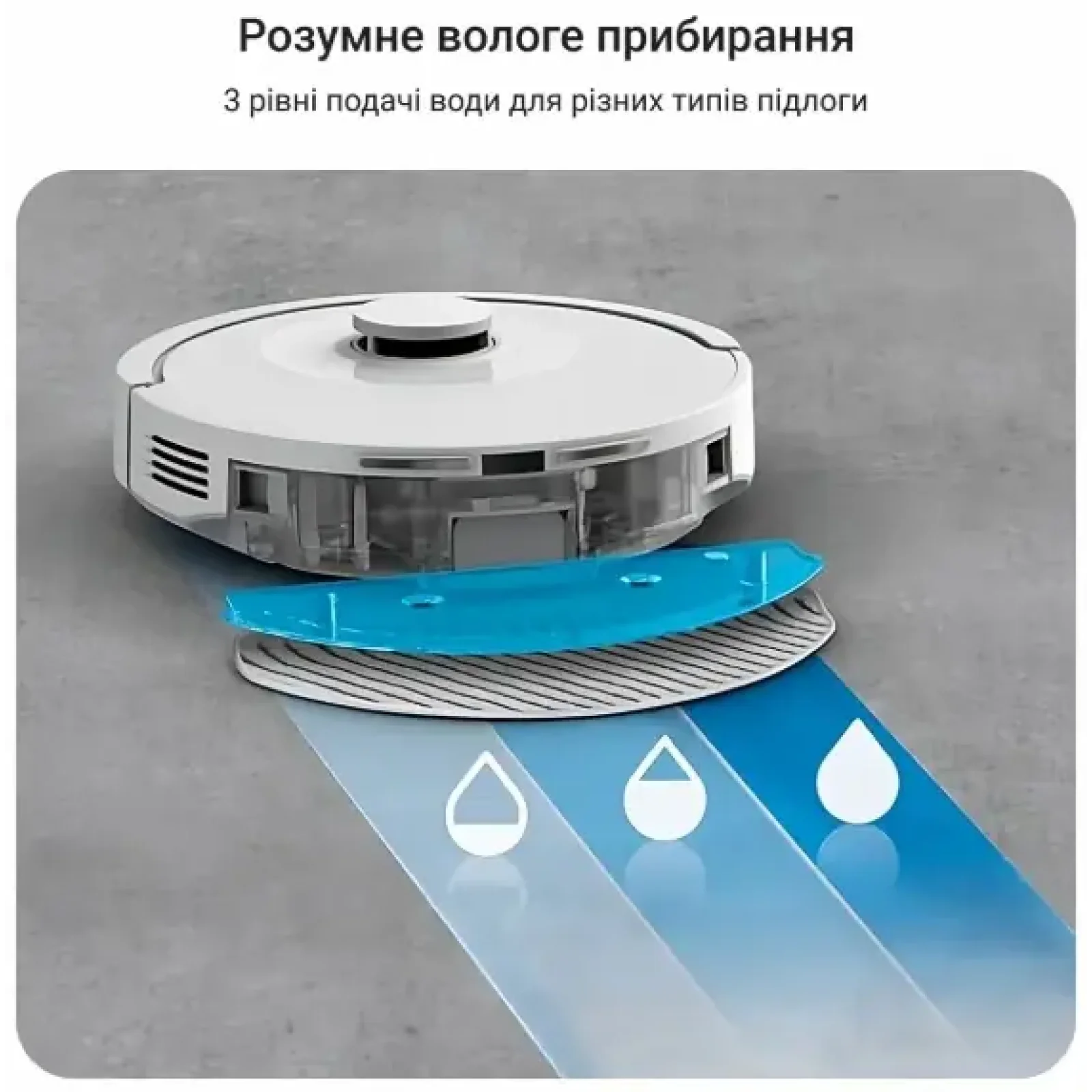 Робот-пилосос Rowenta RR8777WH UA