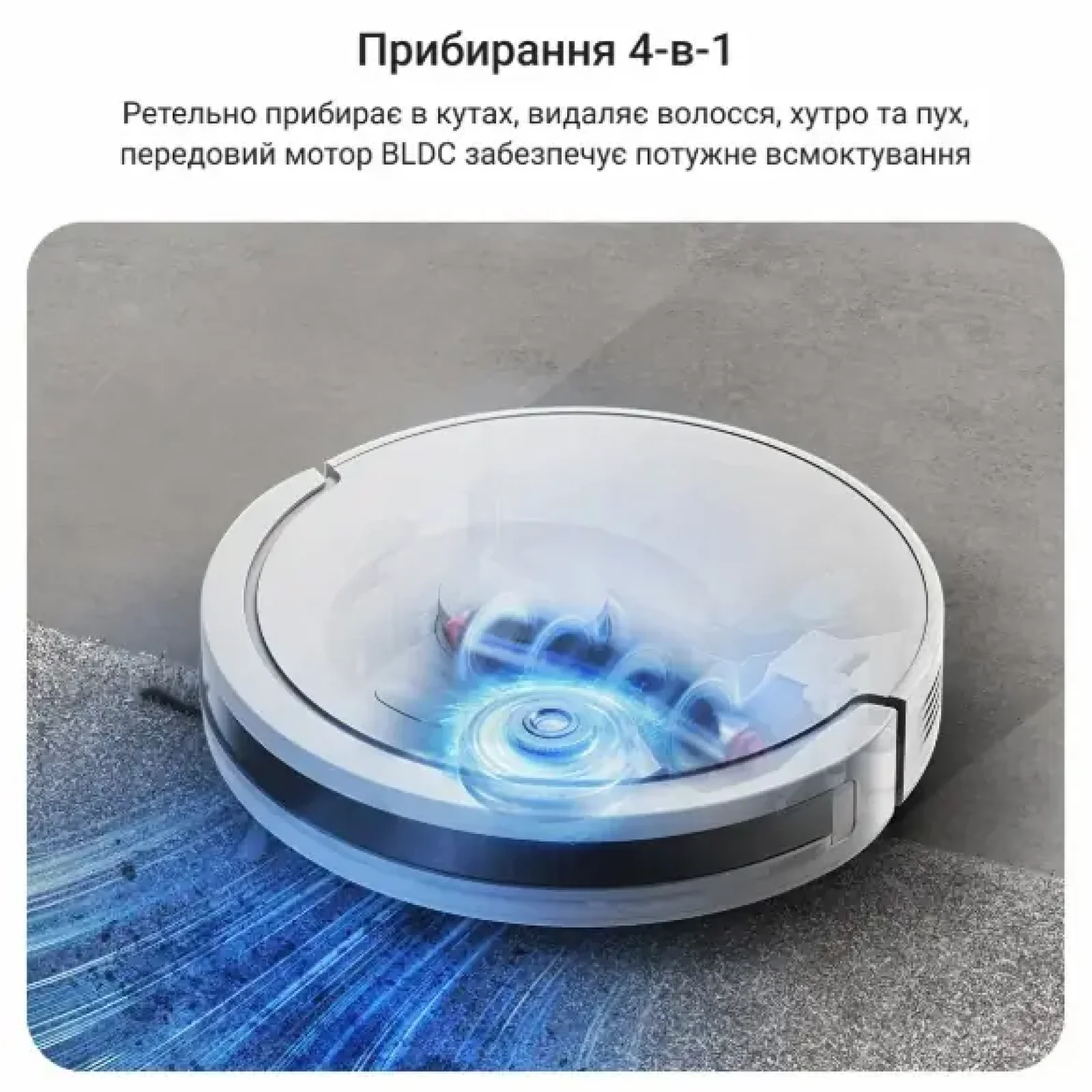 Робот-пилосос Rowenta RR8777WH UA