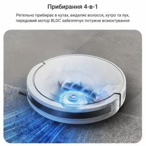 Робот-пилосос Rowenta RR8777WH UA