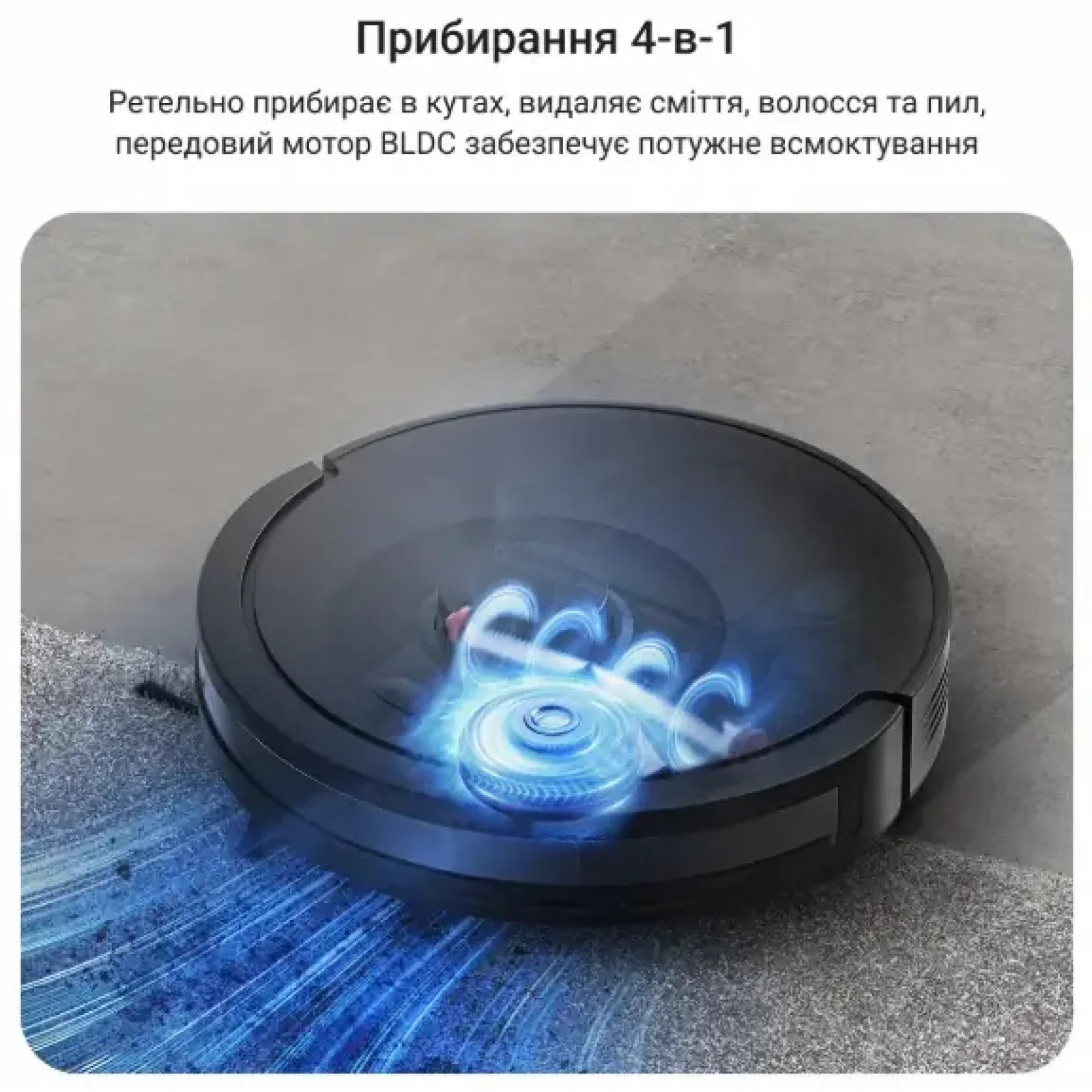 Робот-пилосос Rowenta RR87C5WH UA