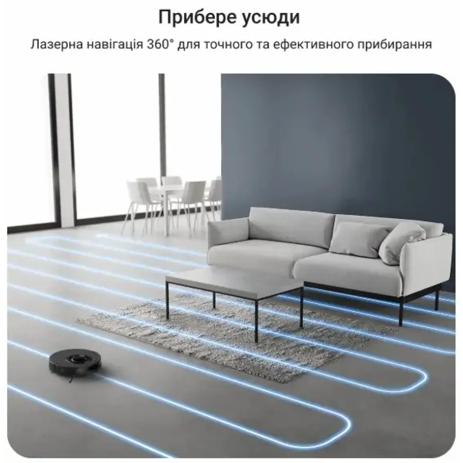 Робот-пилосос Rowenta RR87C5WH UA