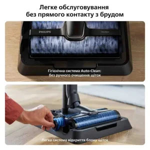 Аккумуляторный пылесос Philips XW9463/10 UA