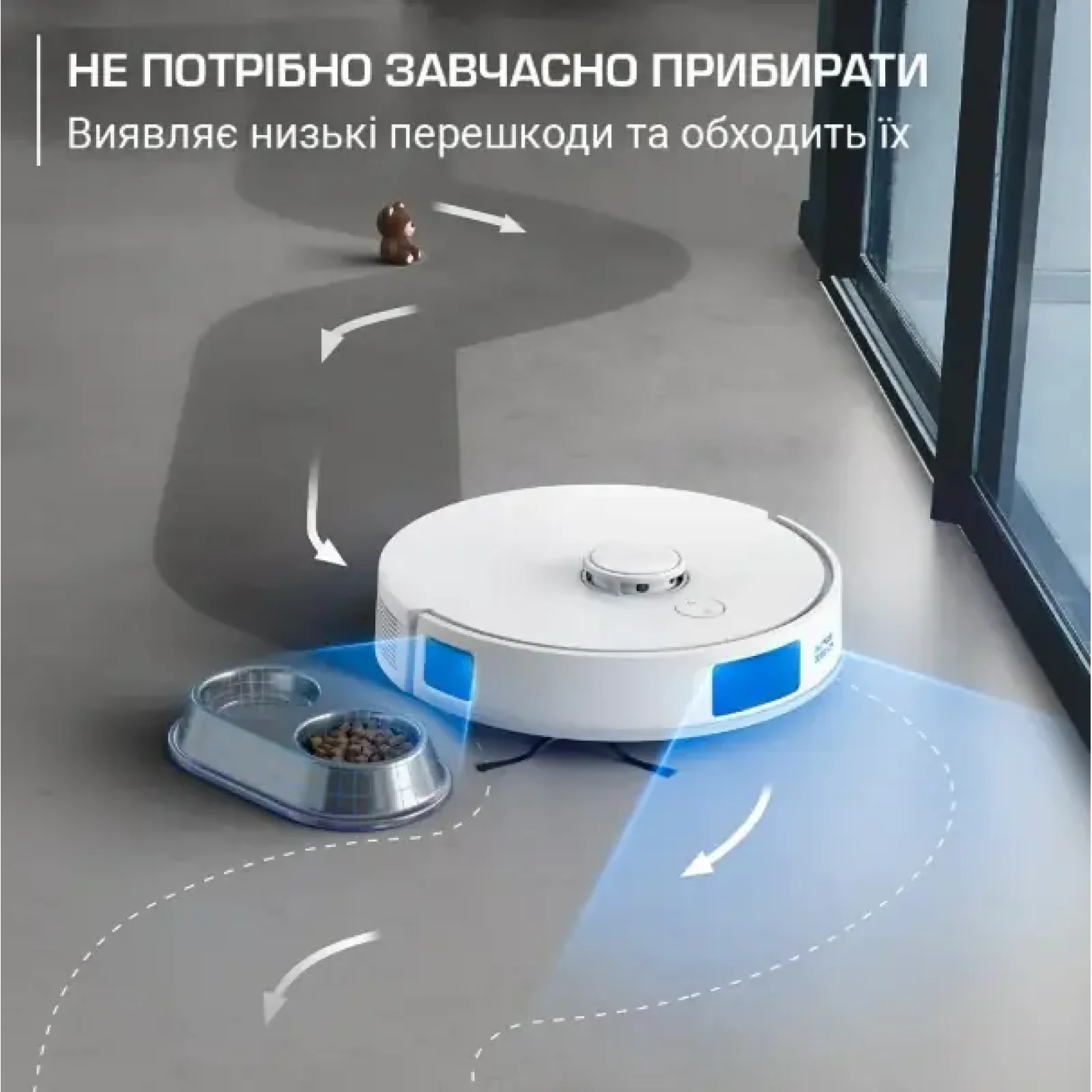 Робот-пылесос Rowenta RR9197WH UA