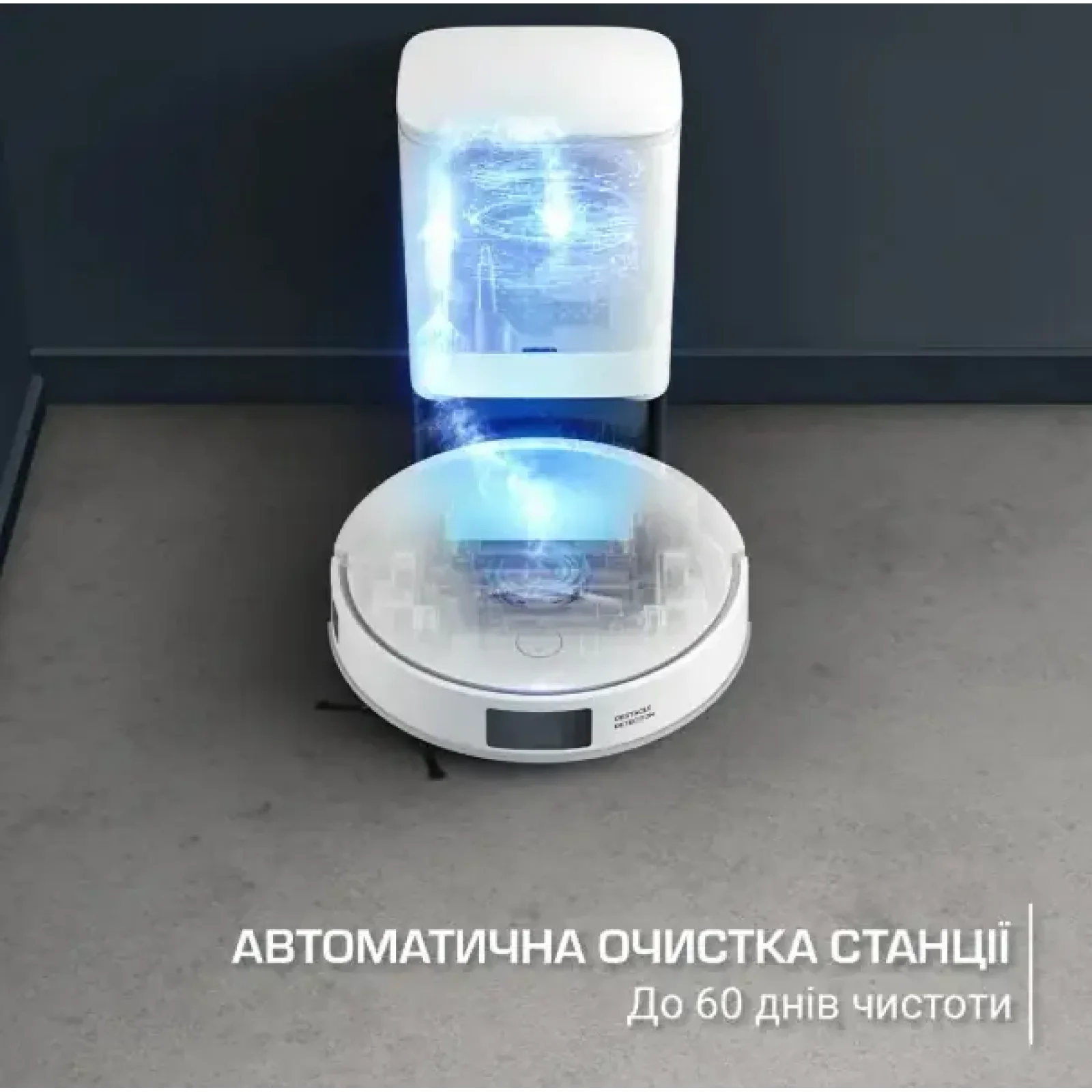 Робот-пылесос Rowenta RR9197WH UA