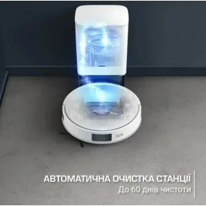 Робот-пылесос Rowenta RR9197WH UA