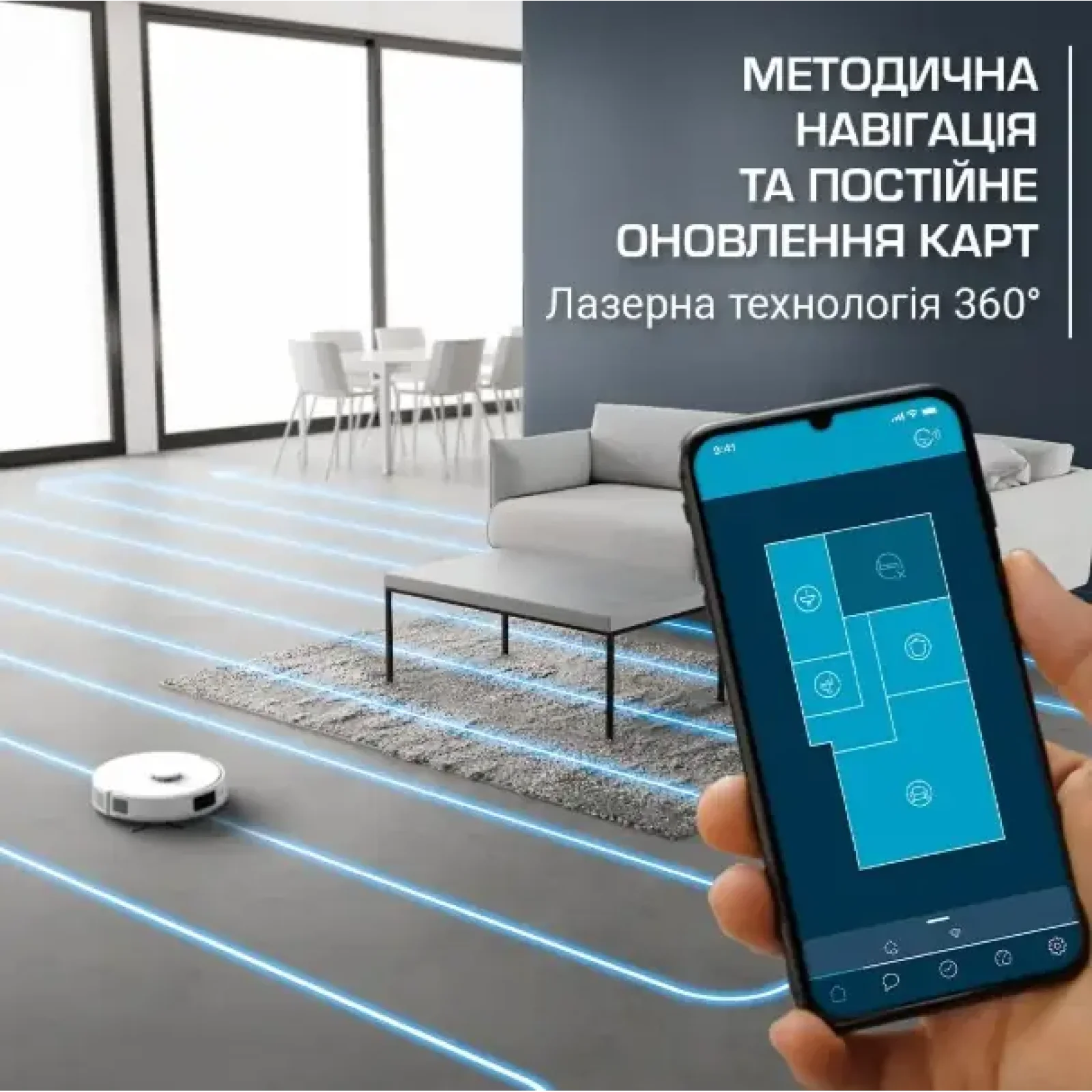 Робот-пылесос Rowenta RR9197WH UA