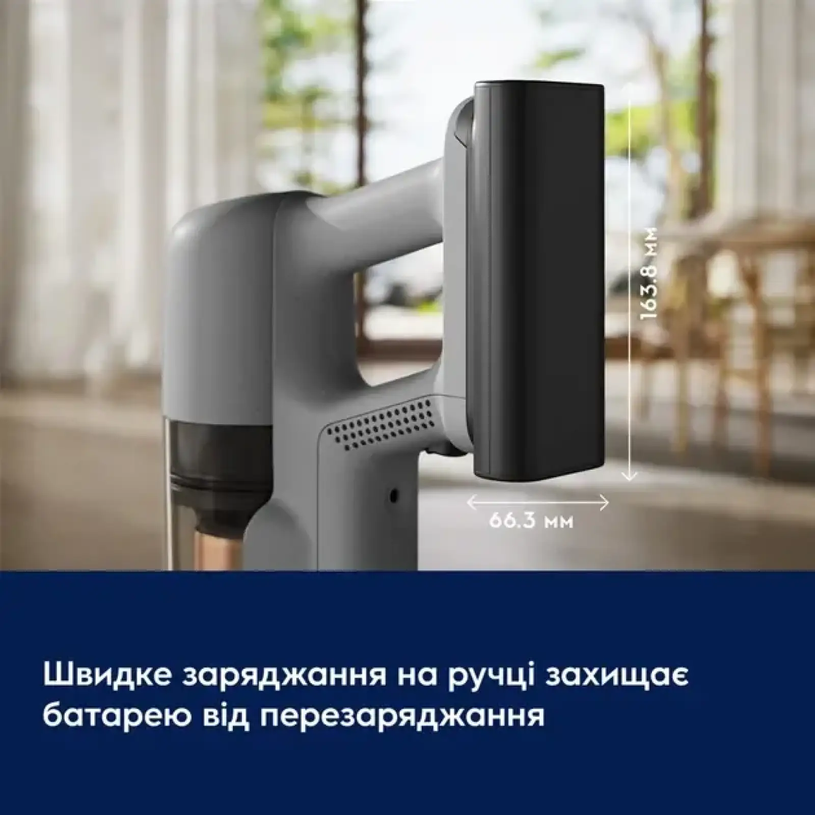 Акумуляторний пилосос Electrolux EP72AB21UG UA