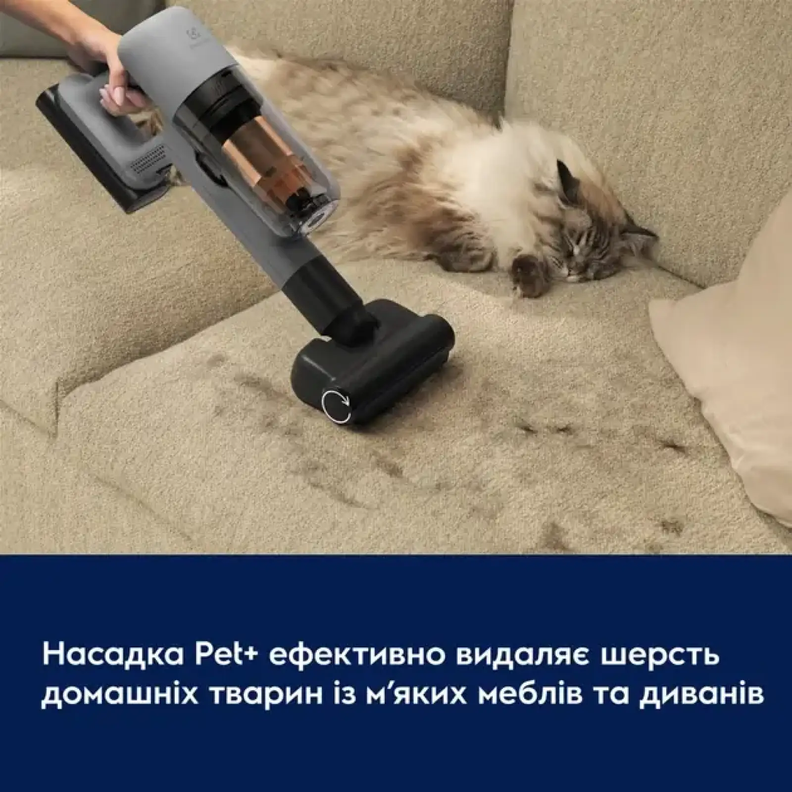 Акумуляторний пилосос Electrolux EP72AB21UG UA