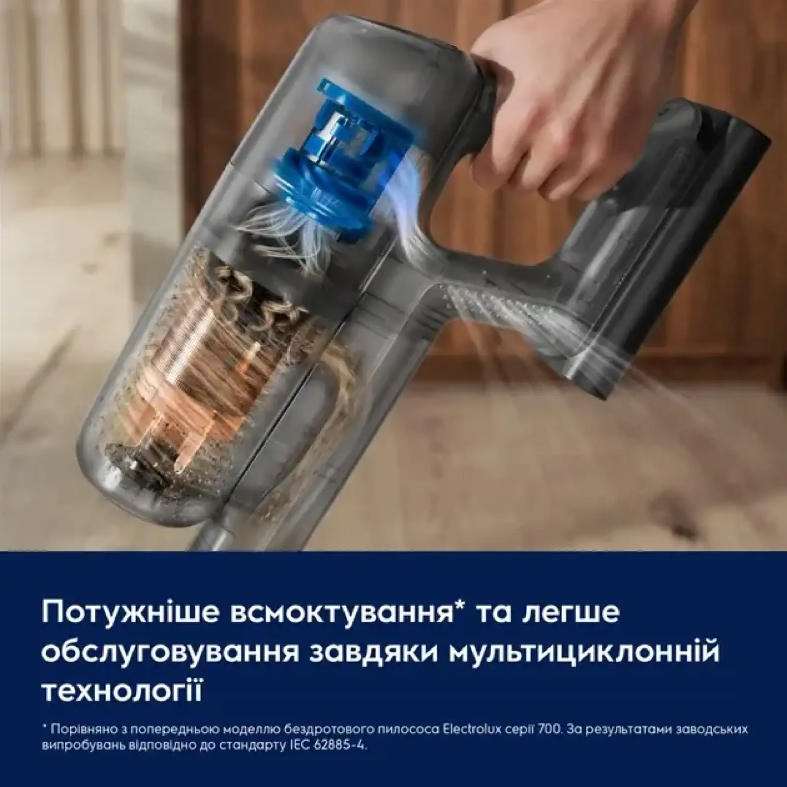 Акумуляторний пилосос Electrolux EP72AB21UG UA