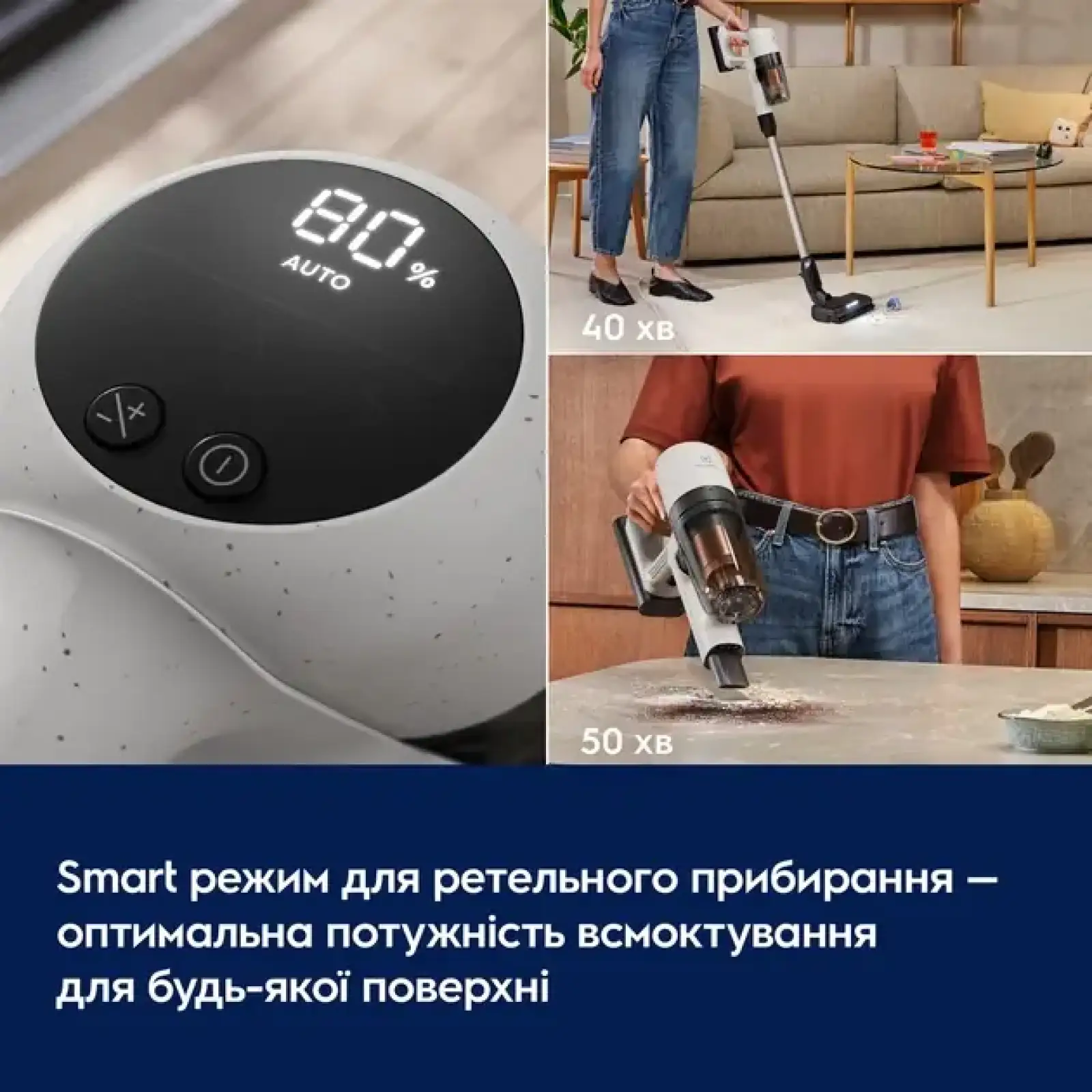 Акумуляторний пилосос Electrolux EP72UB21SW UA