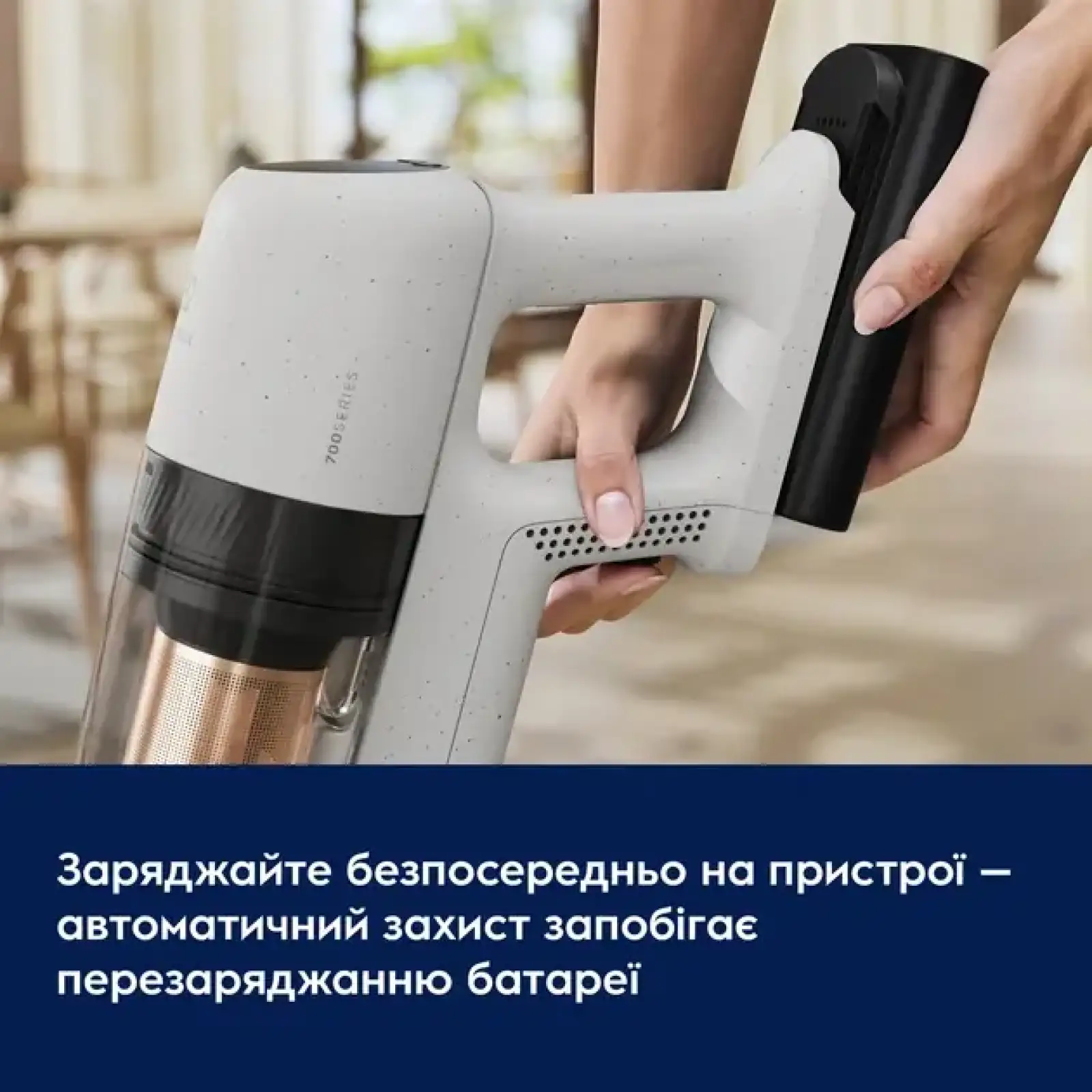 Акумуляторний пилосос Electrolux EP72UB21SW UA