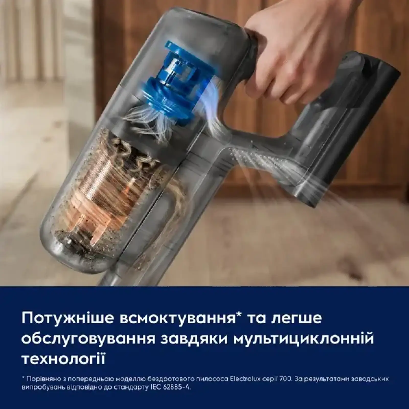 Акумуляторний пилосос Electrolux EP72UB21SW UA