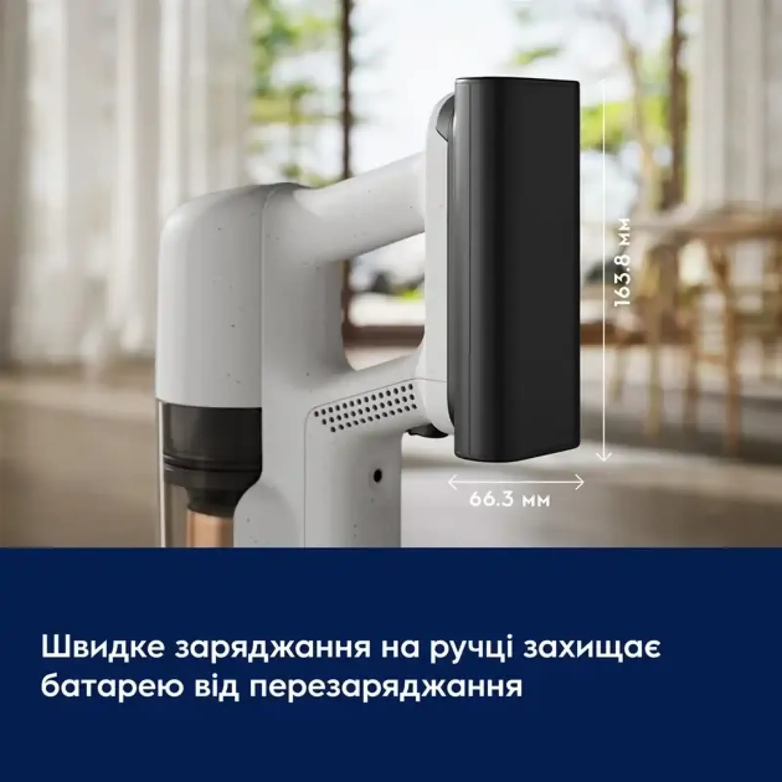 Акумуляторний пилосос Electrolux EP72UB21SW UA