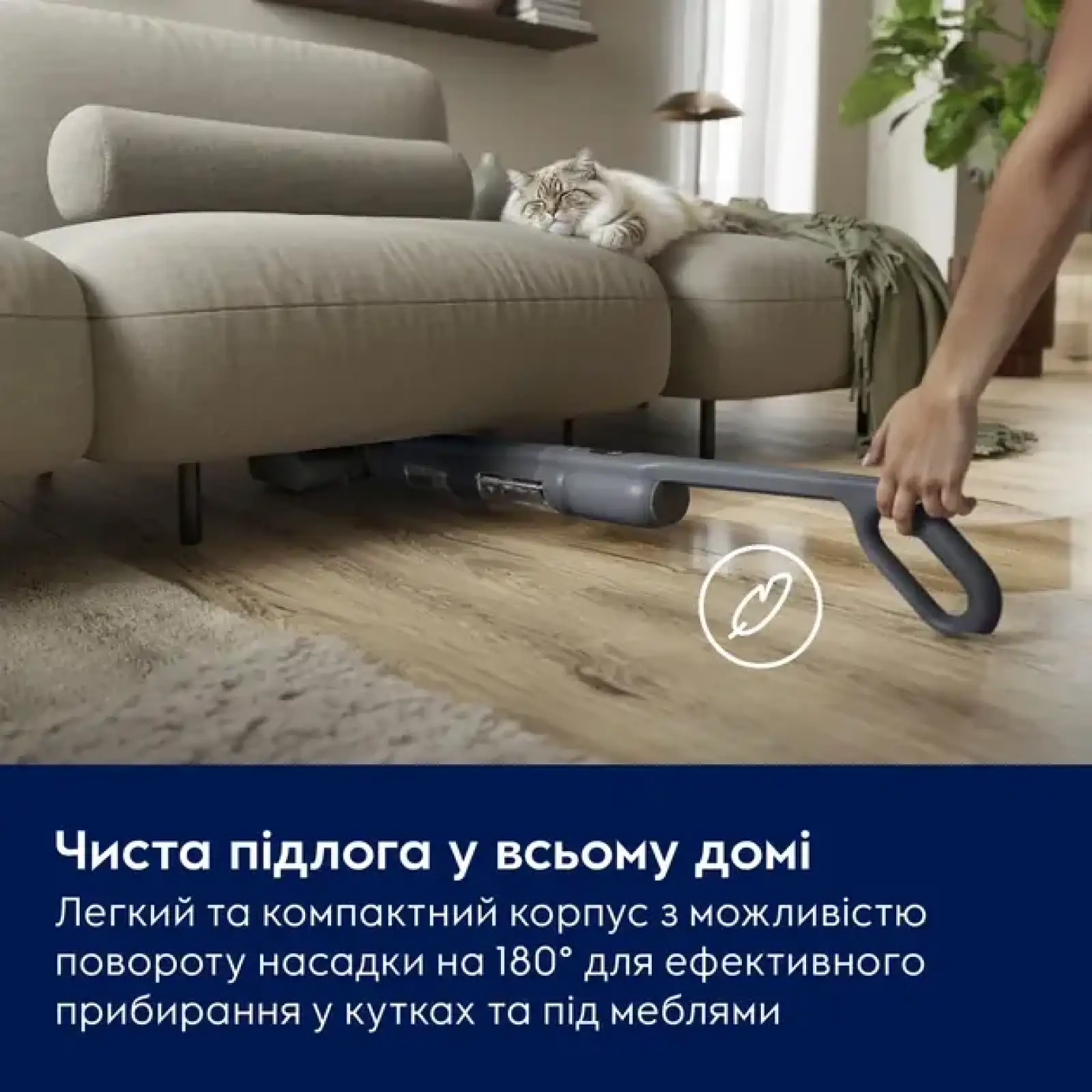 Акумуляторний пилосос Electrolux EW51U1DB Wet&dry UA