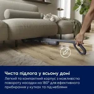 Акумуляторний пилосос Electrolux EW51U1DB Wet&dry UA