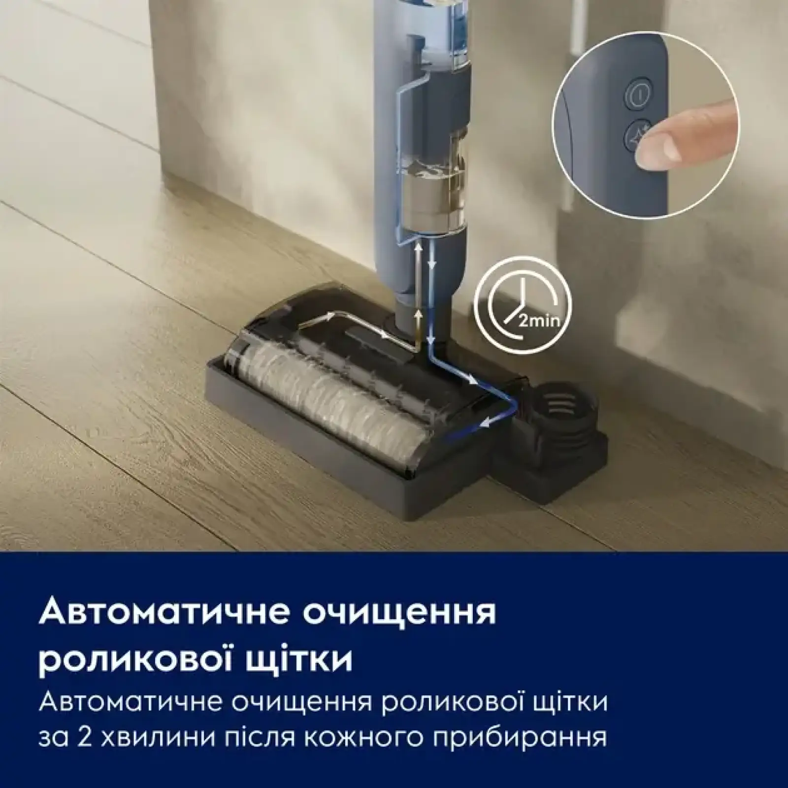 Акумуляторний пилосос Electrolux EW51U1DB Wet&dry UA