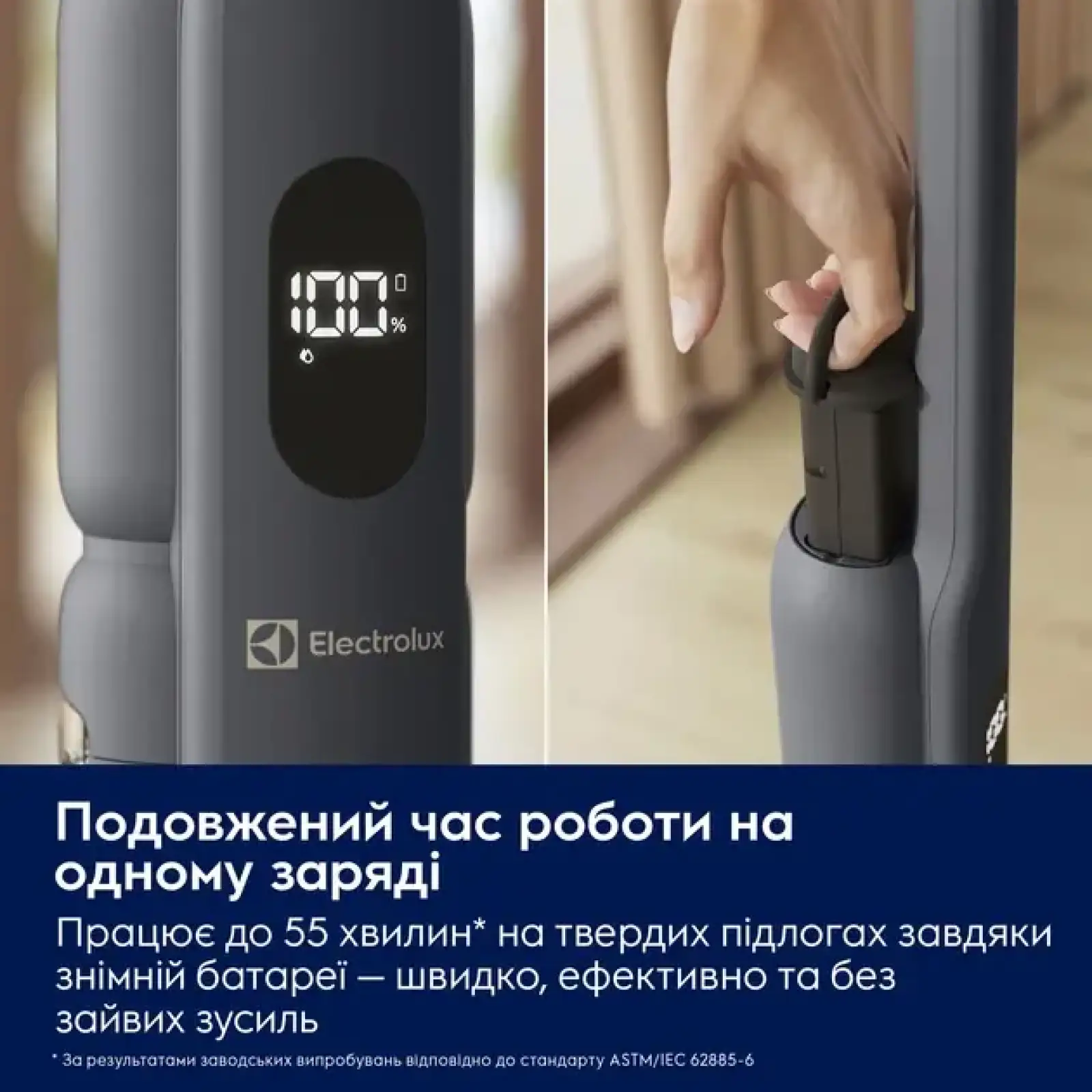 Акумуляторний пилосос Electrolux EW51U1DB Wet&dry UA