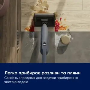 Акумуляторний пилосос Electrolux EW51U1DB Wet&dry UA